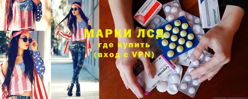 ЛСД экстази ecstasy  где продают наркотики  Трубчевск 