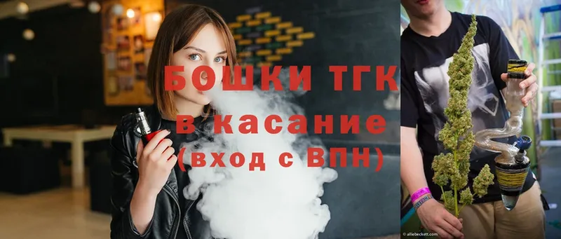 Бошки Шишки индика  Трубчевск 